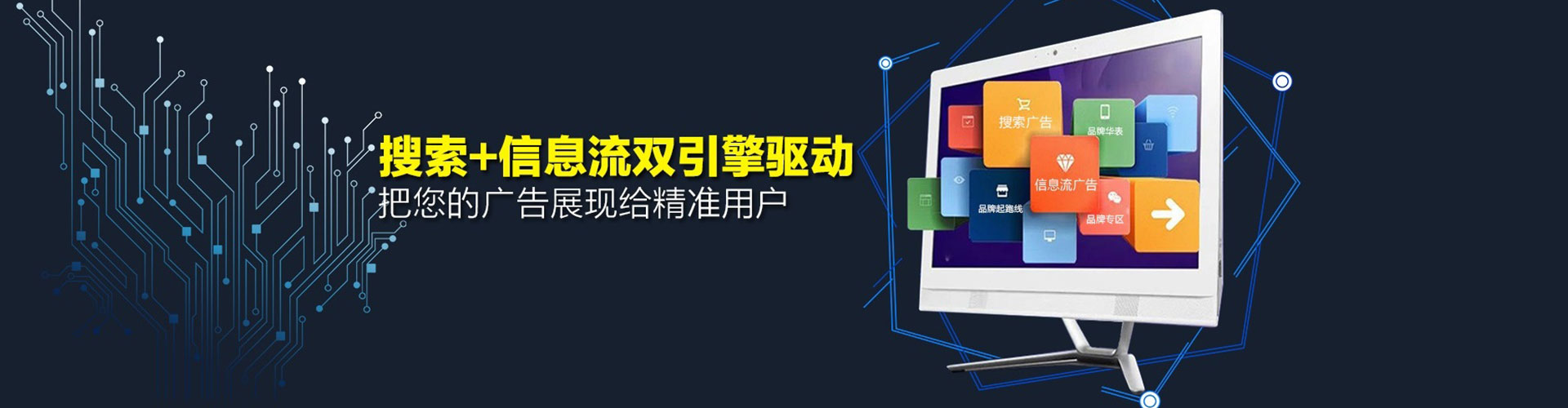 石门竞价广告