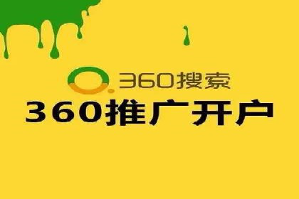 搜索引擎营销（SEM）广告的五大经典案例