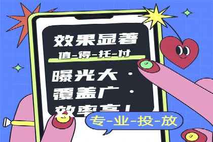 百度推广账户质量度提升策略及某企业成功实践